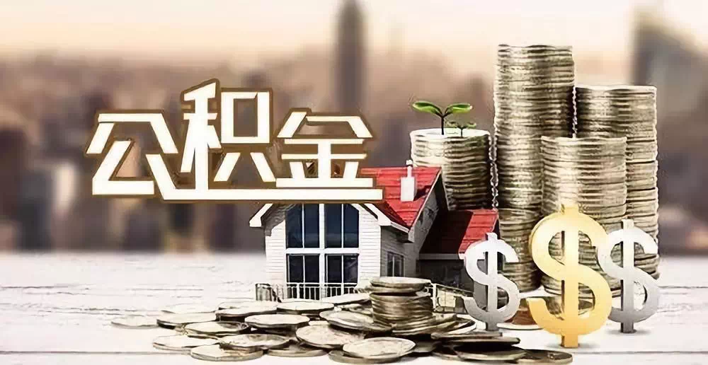 合肥包河区私人资金. 私人投资. 资金管理